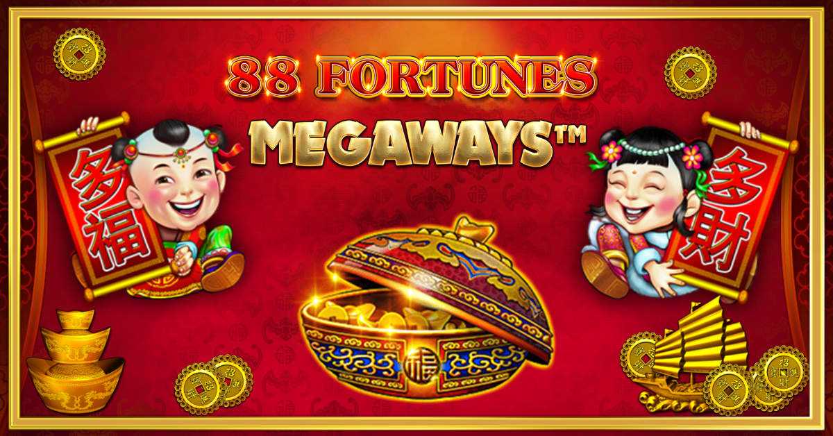 88 Fortunes slot